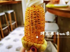 -茶是一枝花泡茶店