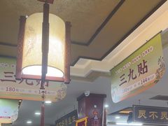 -固生堂中医连锁·推拿正骨·针灸艾灸(崇安寺分院)