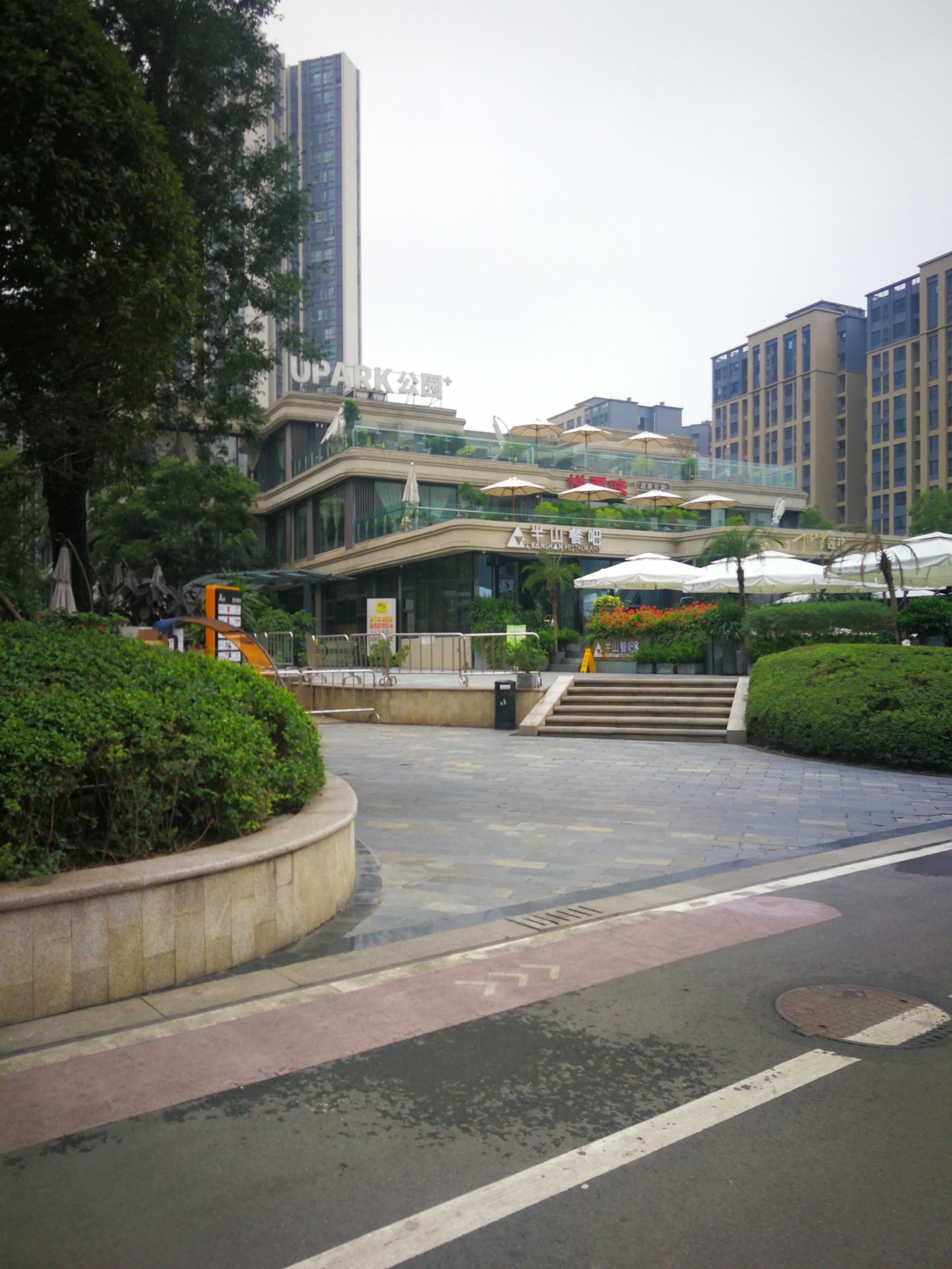 成都高新区upark公园图片