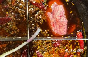 Pig Brain Dish