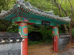 -海东龙宫寺