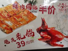-西北人家莜面村(建设店)
