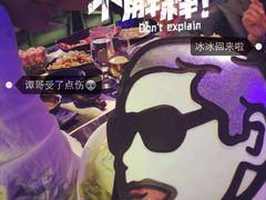 -王家渡火锅(金宝汇店)
