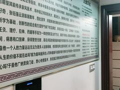 -张钰强中医正骨推拿连锁(华发商都店)