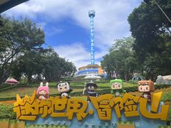 -深圳欢乐谷