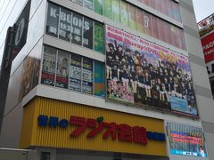-秋叶原电器街