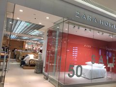 -ZARA HOME(长楹天街购物中心店)