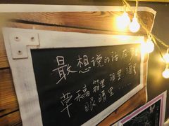 -Mx.cocktail bar