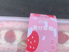 -KENGEE仟吉(庭瑞新汉口店)