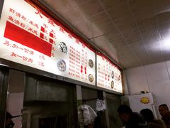 -火辣辣麻辣粉(桃园二巷店)
