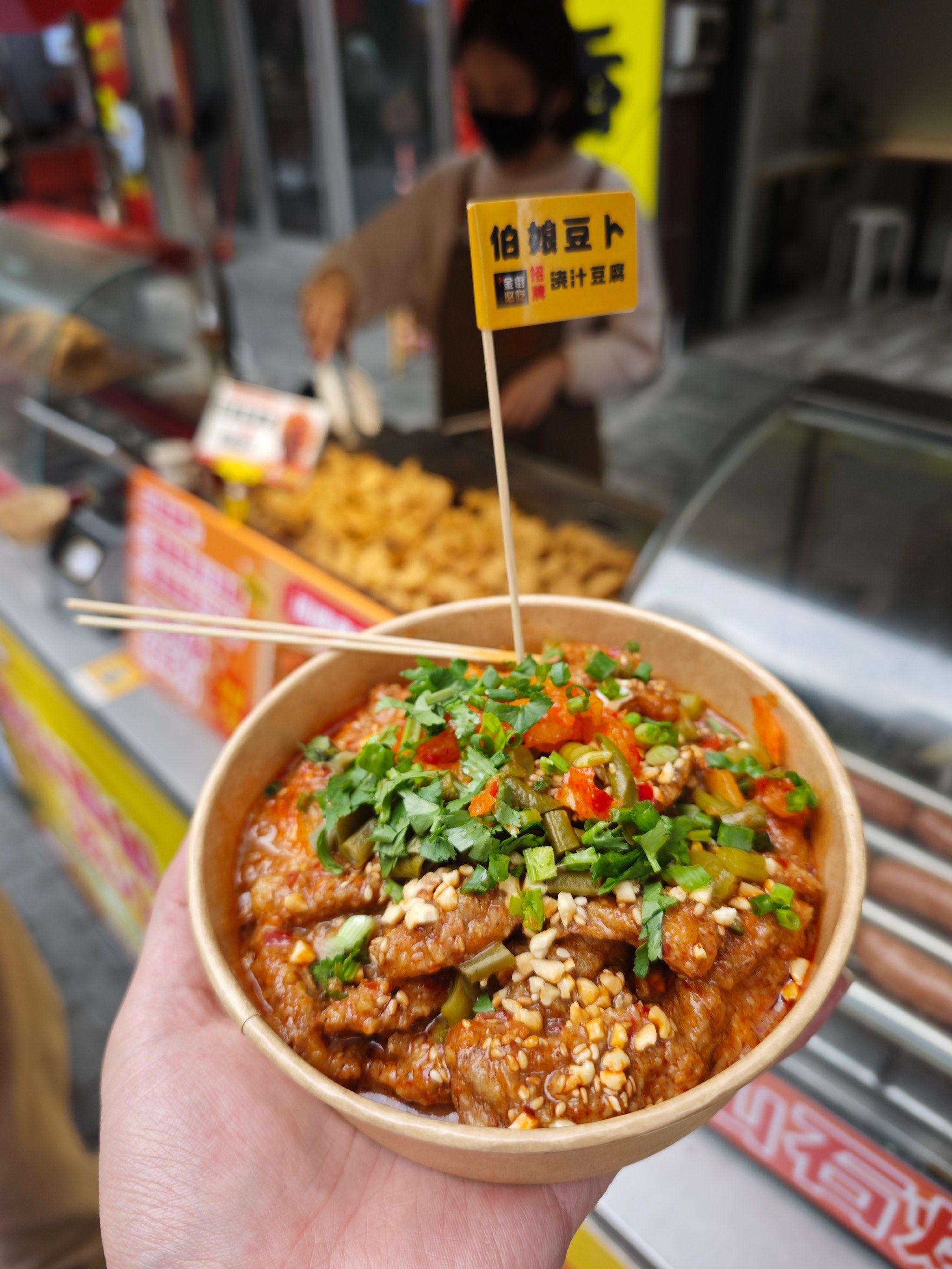🔥佛山必吃!这家浇汁豆腐居然浇了神秘酱汁