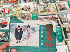 -瑞光创意工厂
