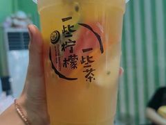 -一些柠檬一些茶(西村店)