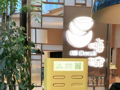 -上海南京路步行街假日酒店