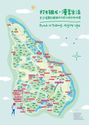 -长沙小顽国景区