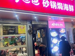 -好爸爸(印象城旗舰店)