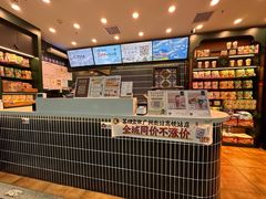 -茶理宜世(广州南站（站内）3楼B17检票口店)