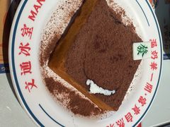 -文通冰室(东方宝泰店)