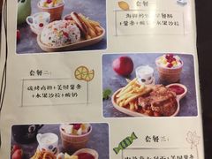 菜单-祖母的魔法厨房(陆家嘴店)