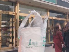 门面-1点点(阜通店)