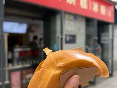 -贺记蛋烘糕(文庙西街店)