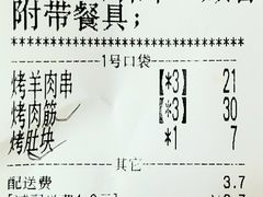 -伊隆斋(什刹海店)