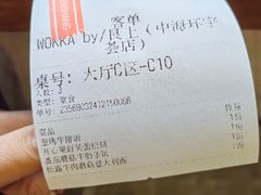 -WOKKA by艮上(中海环宇荟店)