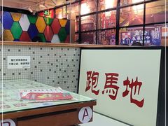 -香港華心糖水鋪(南西总店)