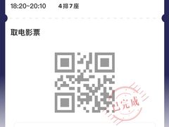 -中影嘉华国际影城(大芬星都里店)