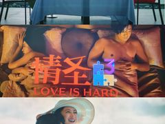 -CGV影城(梅江ScreenX店)