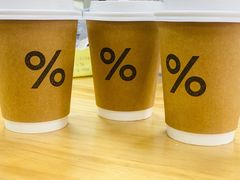 -% Arabica阿拉比卡咖啡(武康路店)