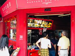 -南洋老咖啡(牛车水店)
