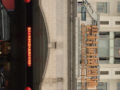 -重庆长寿碧桂园凤悦凤凰酒店