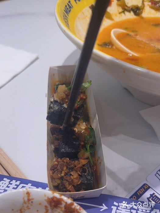 粉小主·贵州酸汤牛肉粉(南京仙林金鹰店)图片