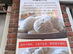 -南方迷宗大包(湖滨店)