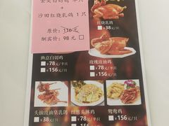 -渔意楼·驰名沙田乳鸽(五羊店)