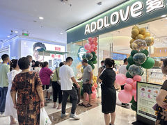 -万达广场(金堂店)