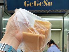 -格格酥(大栅栏西街商业店)