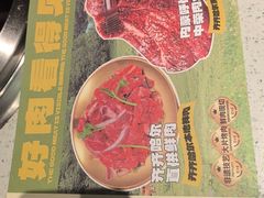 -炭之家·齐齐哈尔非遗烤肉·鲜切直供(中央大街店)