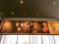 -星巴克臻选(湖滨道店)