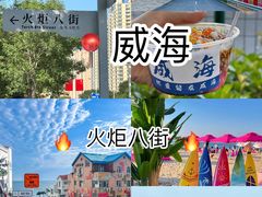 -何园