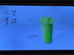 -喜茶(北京华贸购物中心店)
