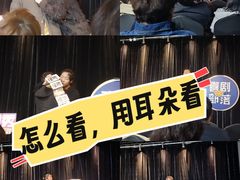 -喜剧部落脱口秀(三里屯店)