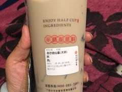 -书亦烧仙草(北京路汇嘉时代店)