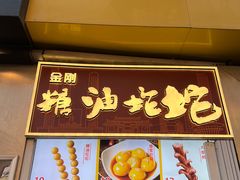 -长沙悦方ID MALL