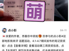 -大光明丽星VIP影城(昌里路杜比全景声店)