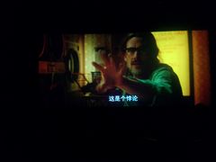 -SFC上影影城(成都科华IMAX店)