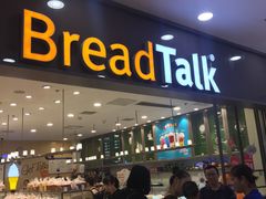 -面包新语(滨湖万达店)