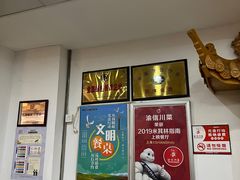 -渝信川菜(长安店)