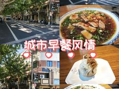 -乔家栅(襄阳南路店)